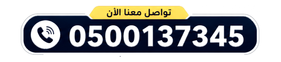 حفر اراضي 