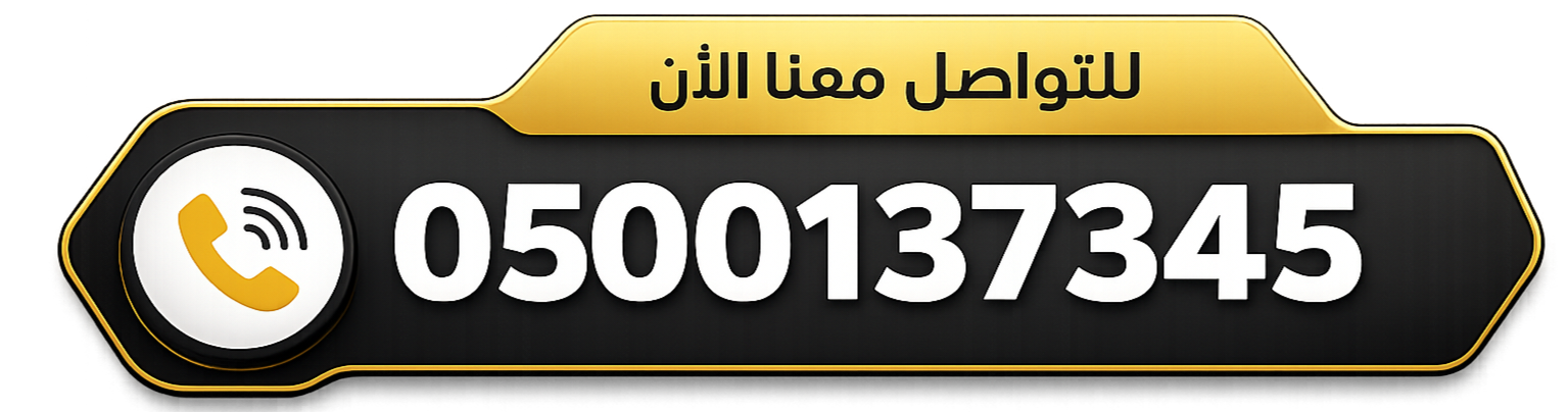 غرف ساندوتش بانل بالرياض