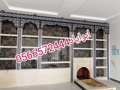 مشبات الرياض image