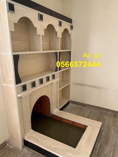 مشبات السعودية image