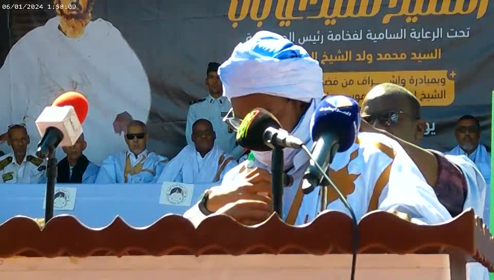 الافتتاح بالقرآن الكريم