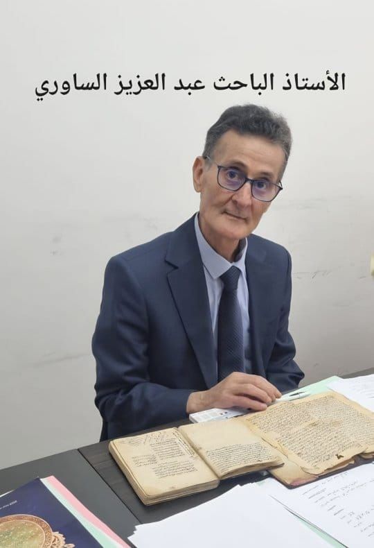 همة سامقة ومجد علمي خالد: