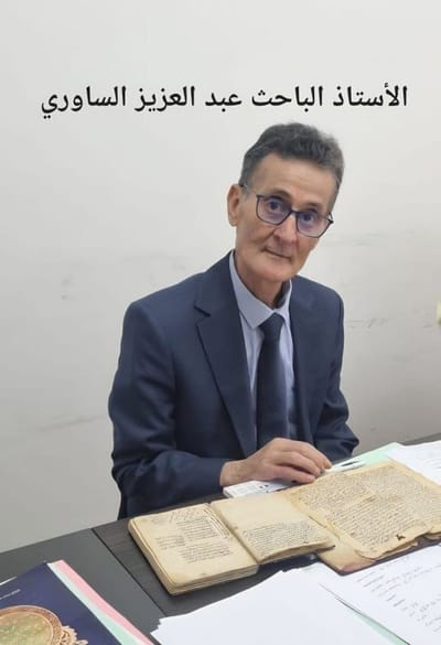 همة سامقة ومجد علمي خالد: