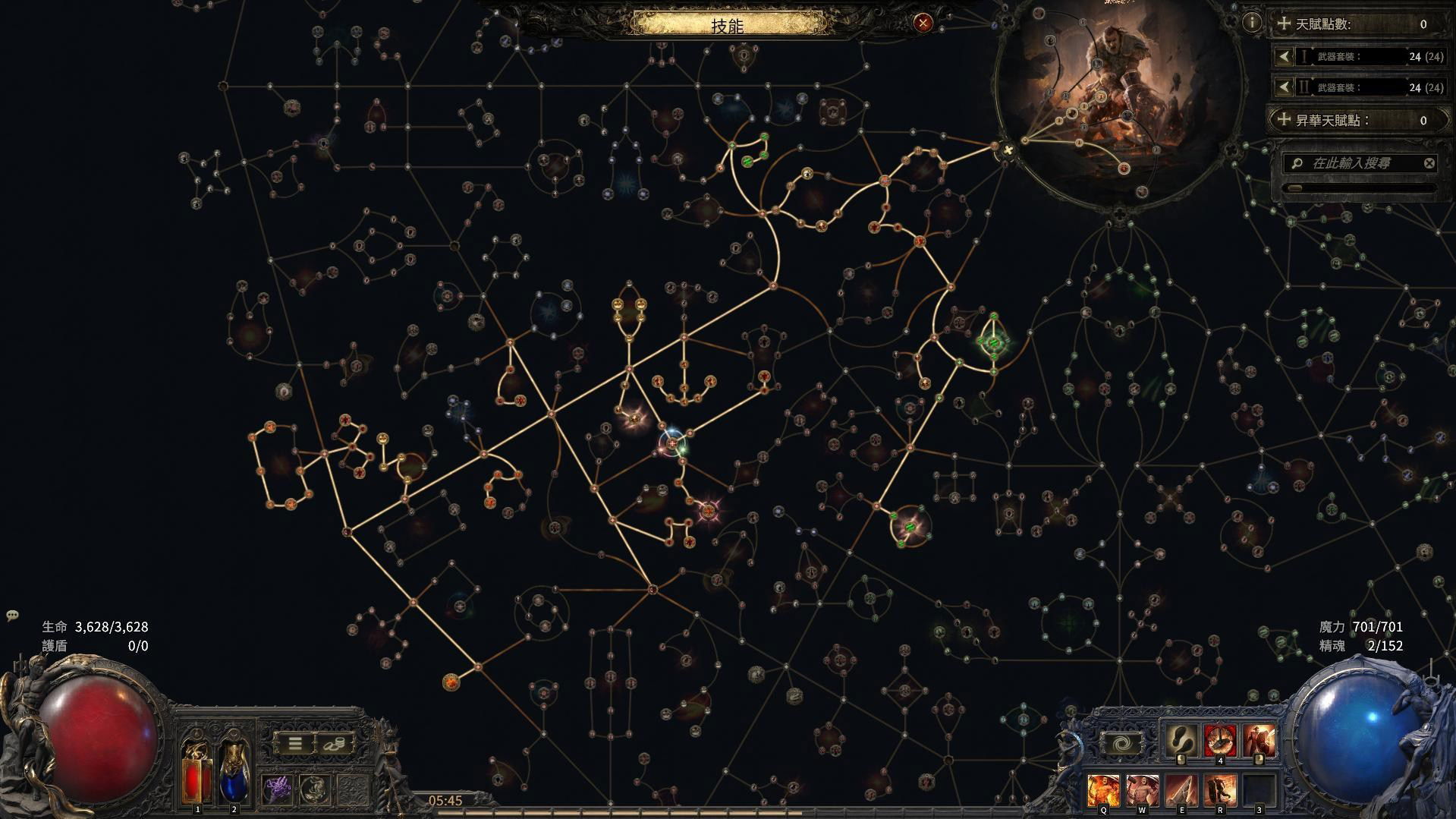 poe 2 currency