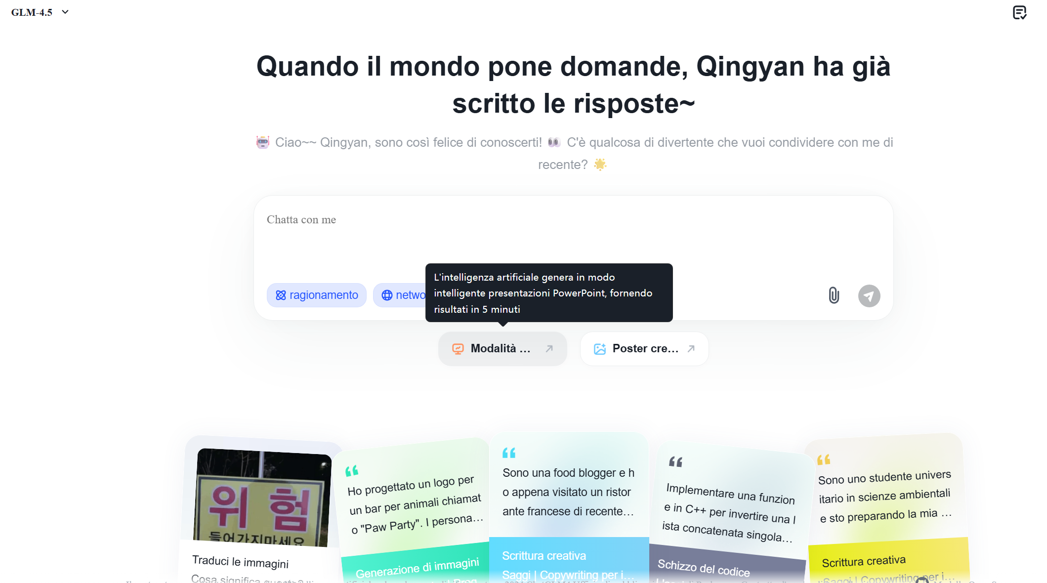 ChatGLM AI Homepage