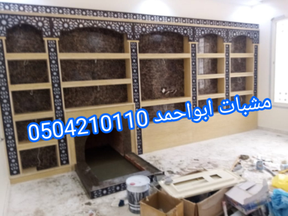 ديكورات مشبات حديثه