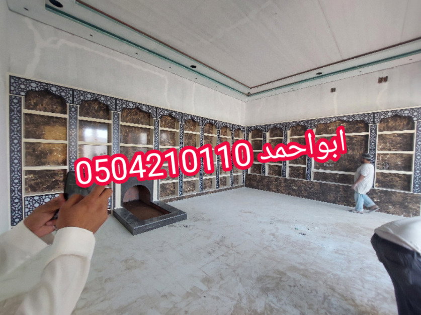 ديكورات مشبات