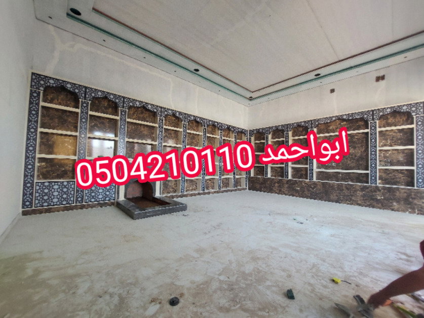 ديكورات مشبات