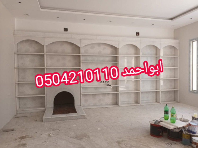 ديكورات مشبات