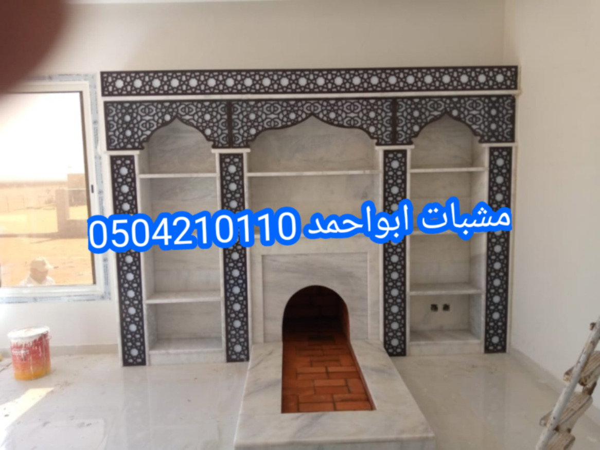 ديكورات مشبات