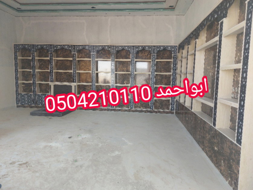 ديكورات مشبات