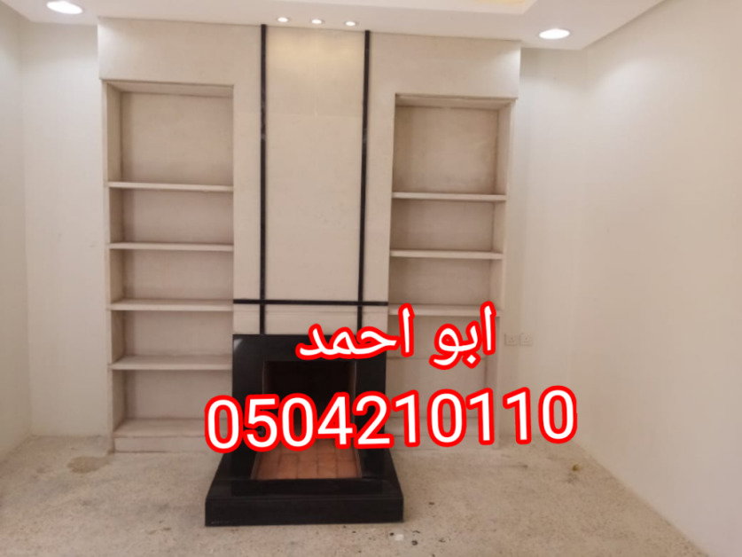 ديكورات مشبات