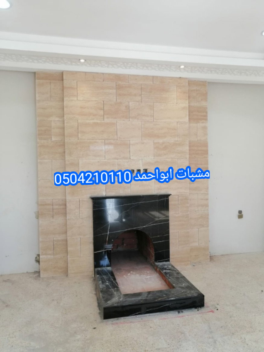 ديكورات مشبات