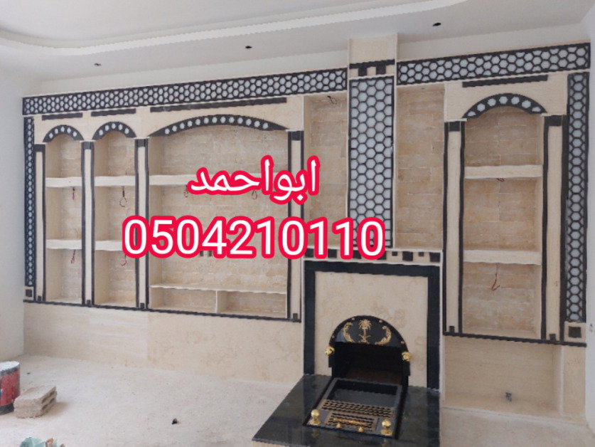 ديكورات مشبات