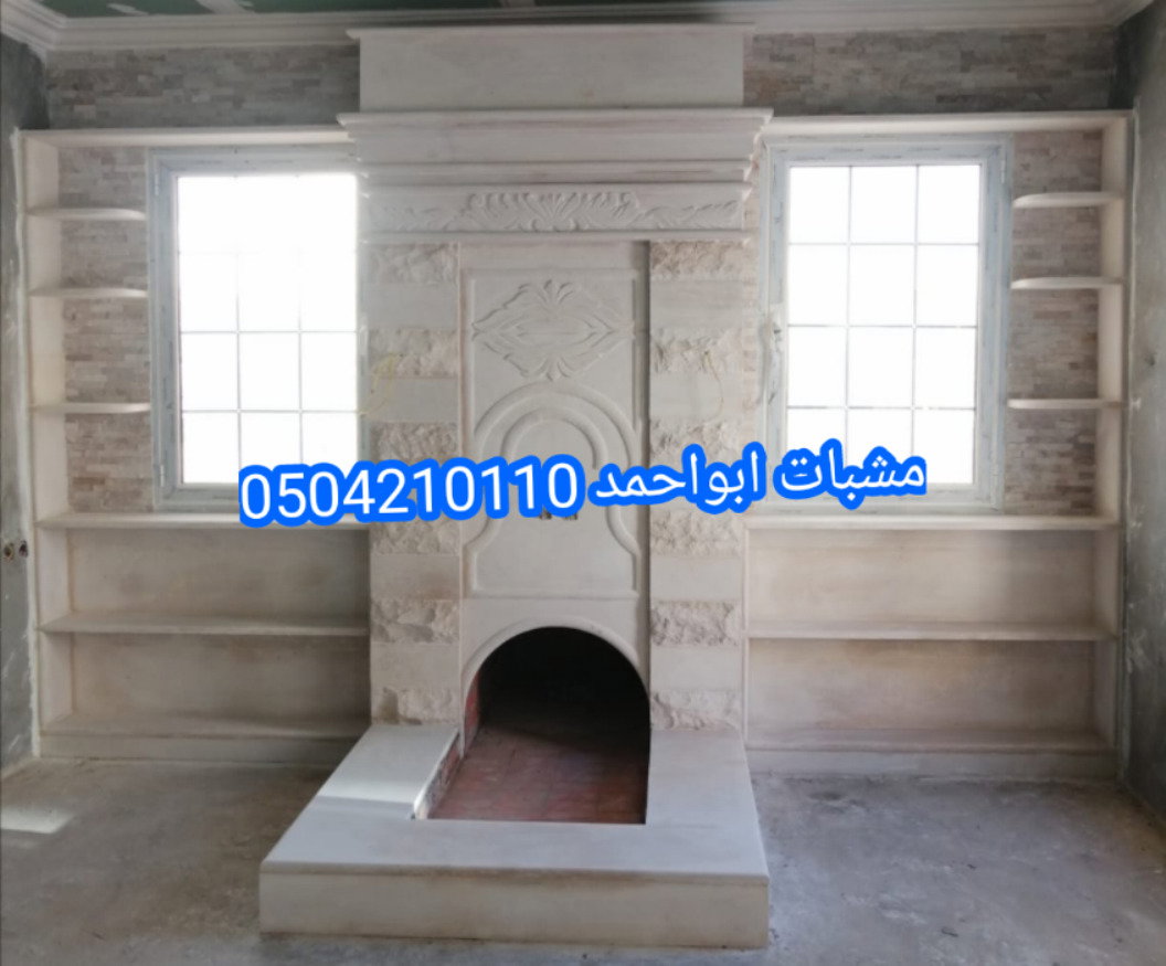 ديكورات مشبات