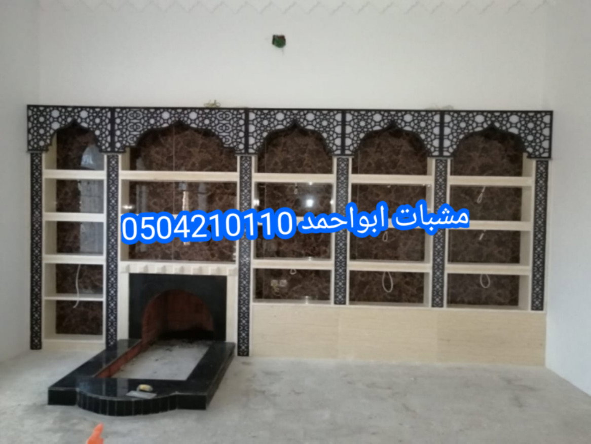 ديكورات مشبات