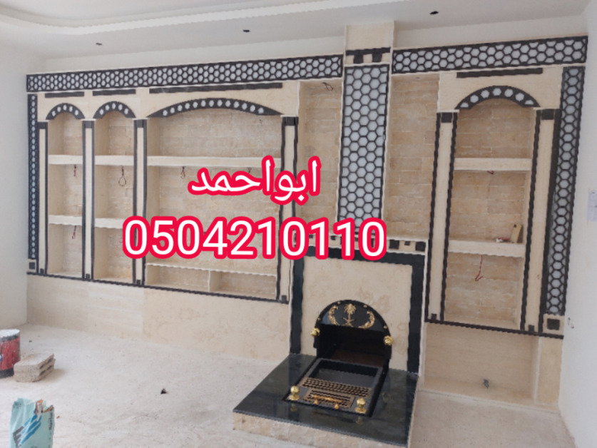 ديكورات مشبات