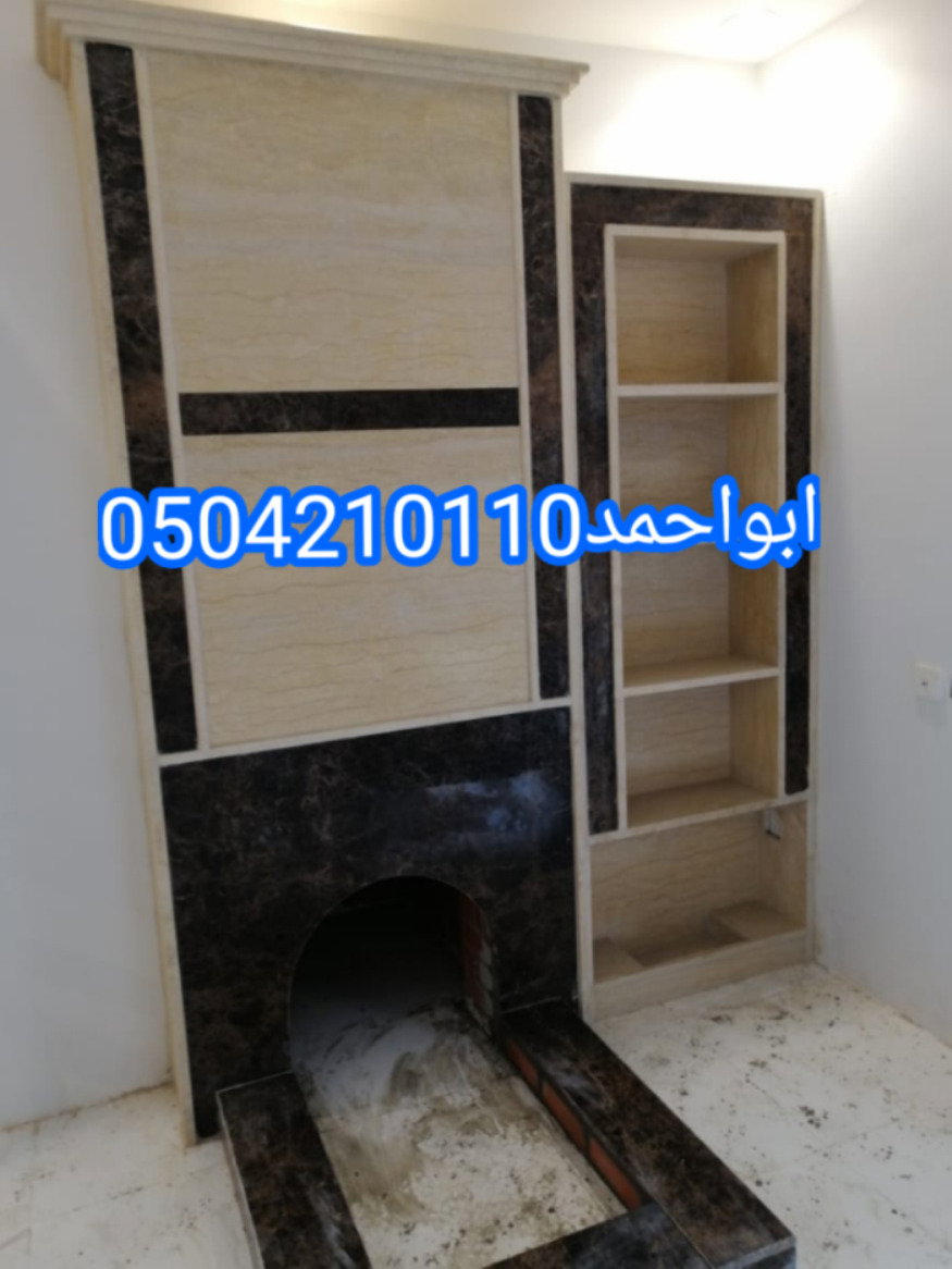 ديكورات مشبات