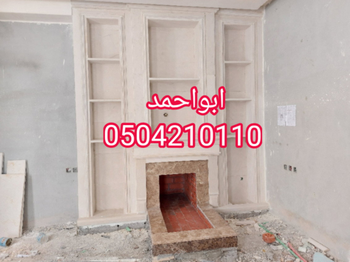 ديكورات مشبات حديثة