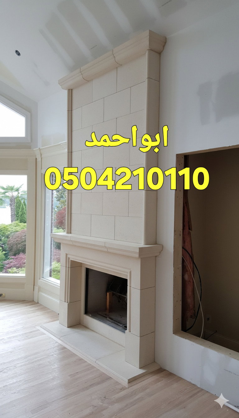 ديكورات مشبات رخام