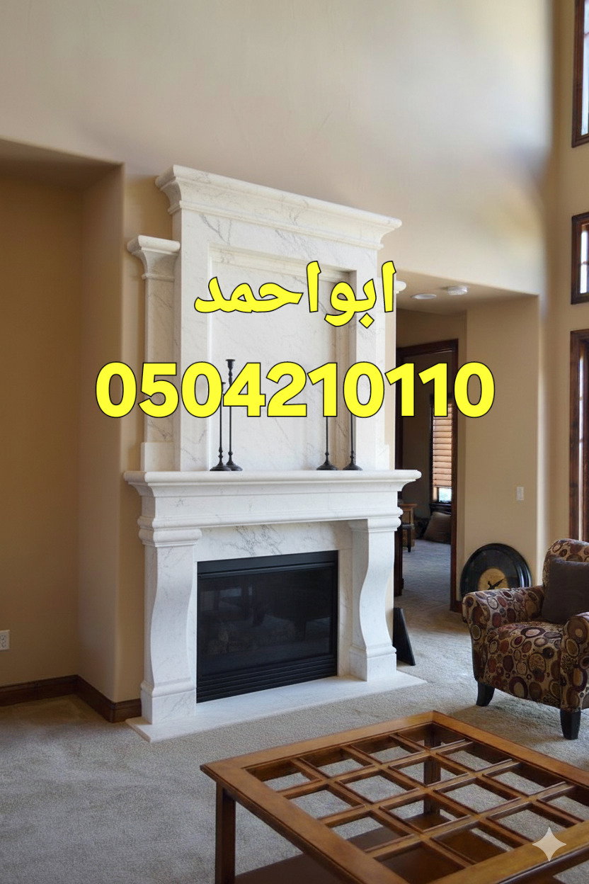 ديكورات مشبات رخام