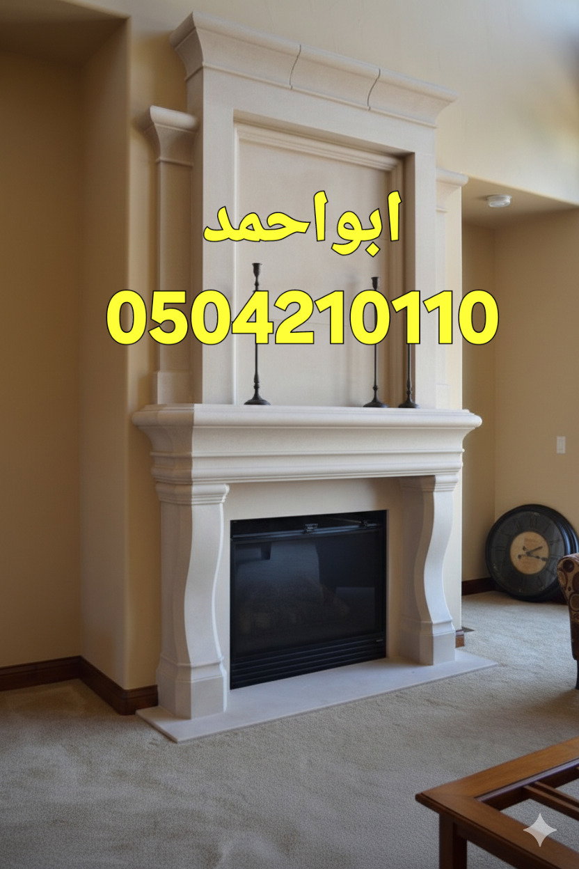 ديكورات مشبات رخام