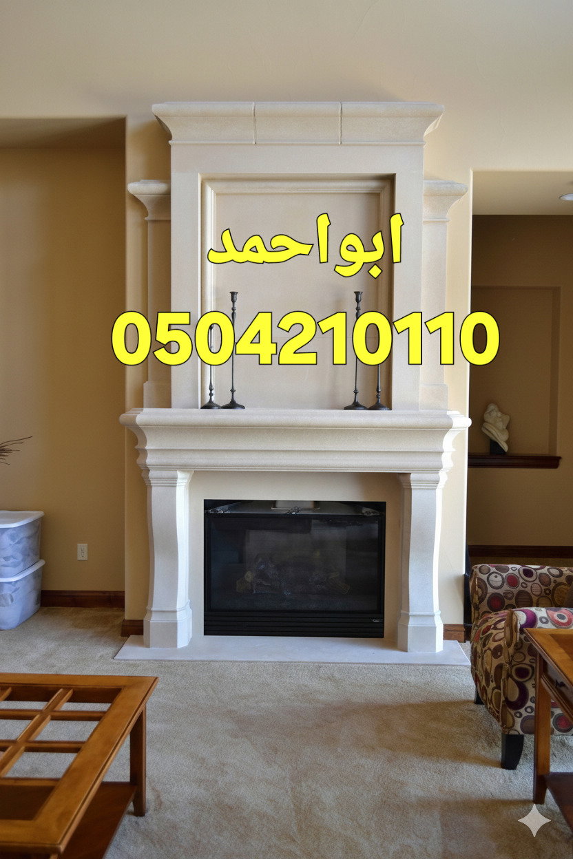 ديكورات مشبات مودرن