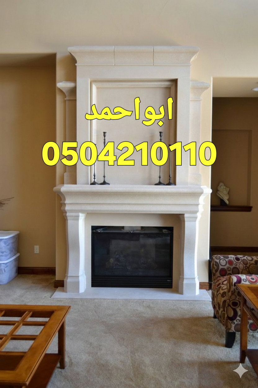 ديكورات مشبات مودرن