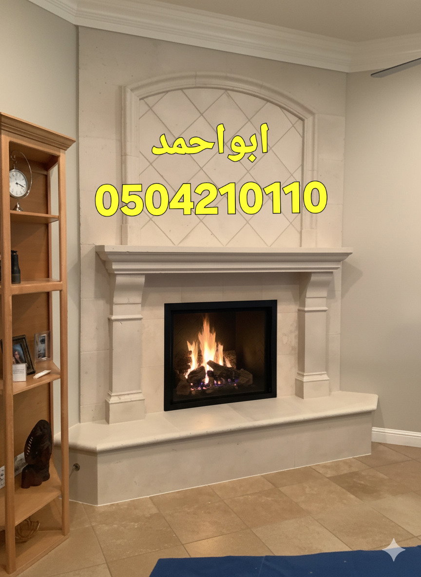 ديكورات مشبات مودرن