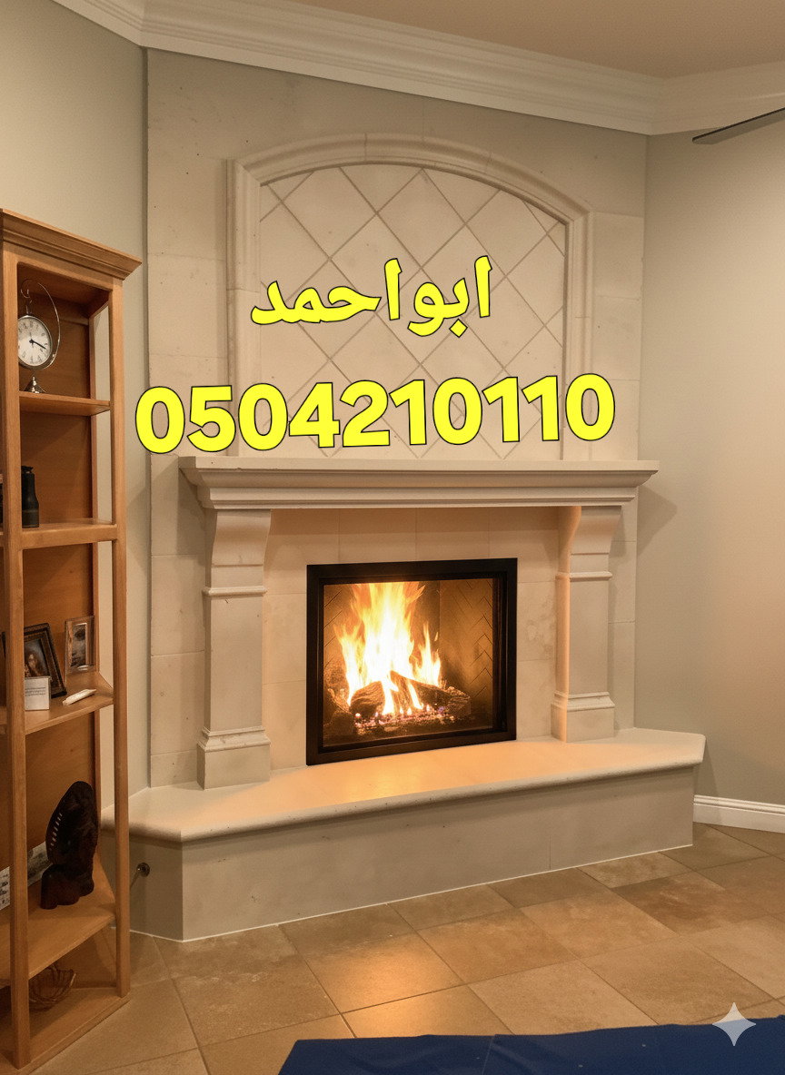 ديكورات مشبات مودرن