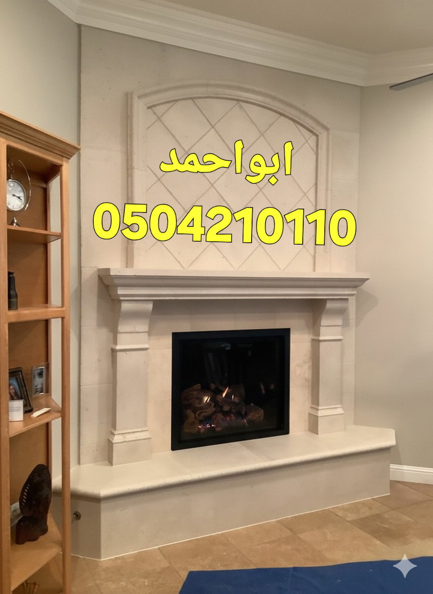 ديكورات مشبات مودرن