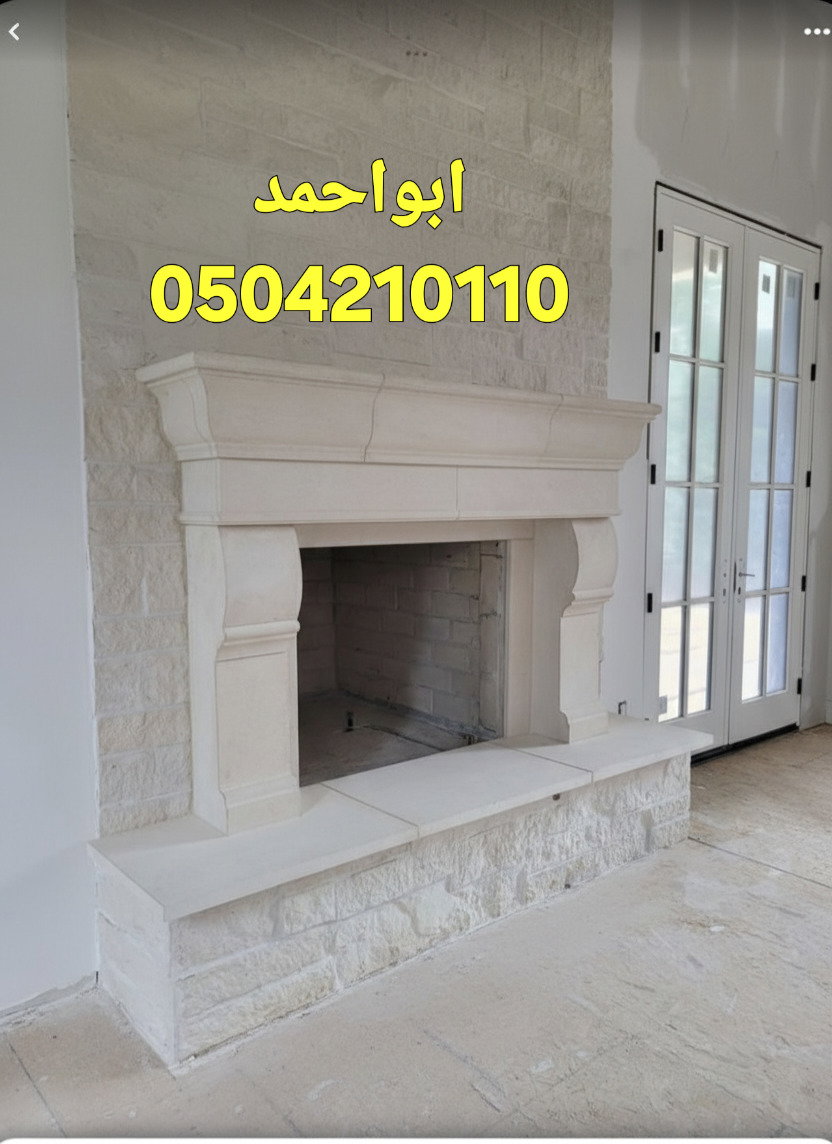 ديكورات مشبات مودرن