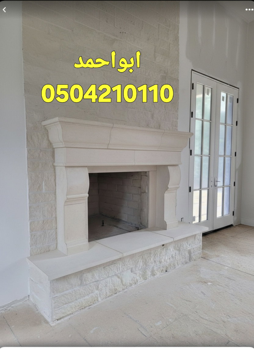 ديكورات مشبات مودرن