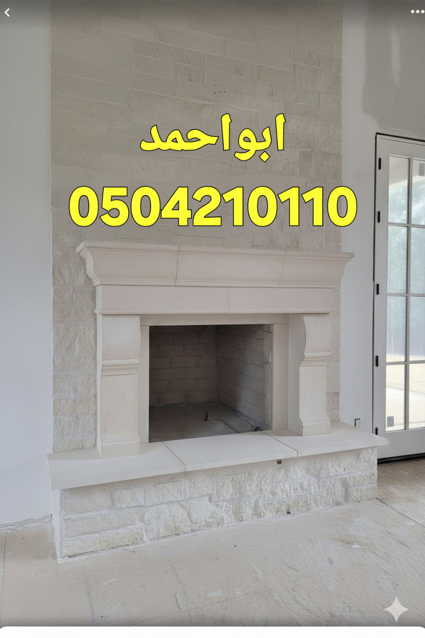 ديكورات مشبات مودرن