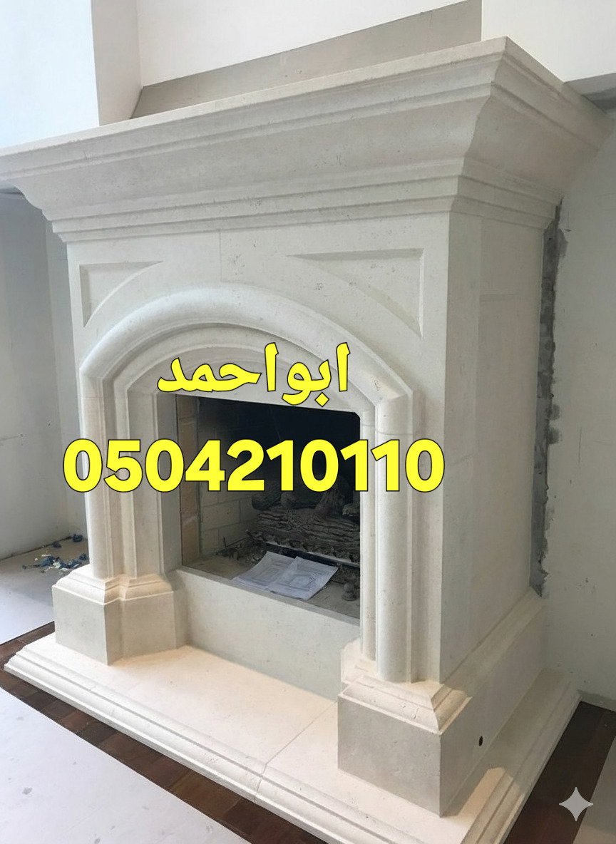 ديكورات مشبات مودرن