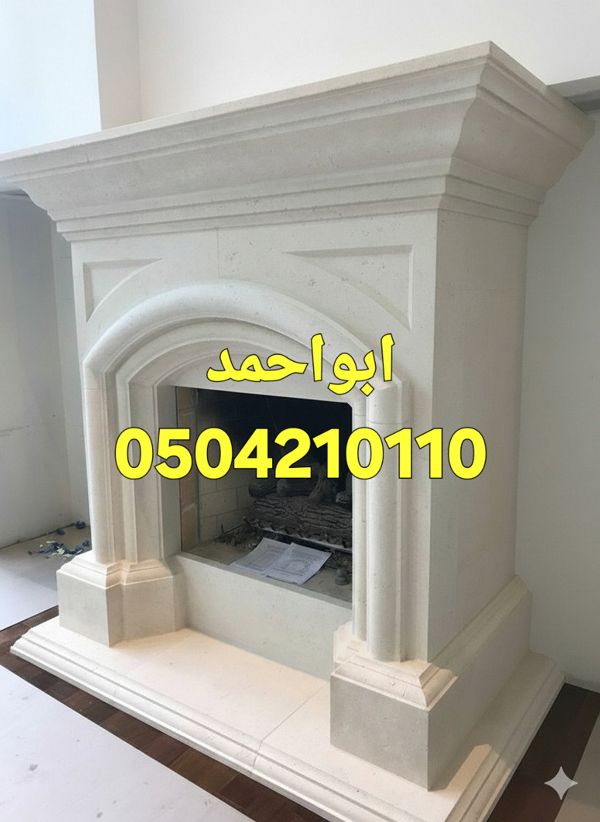 ديكورات مشبات مودرن