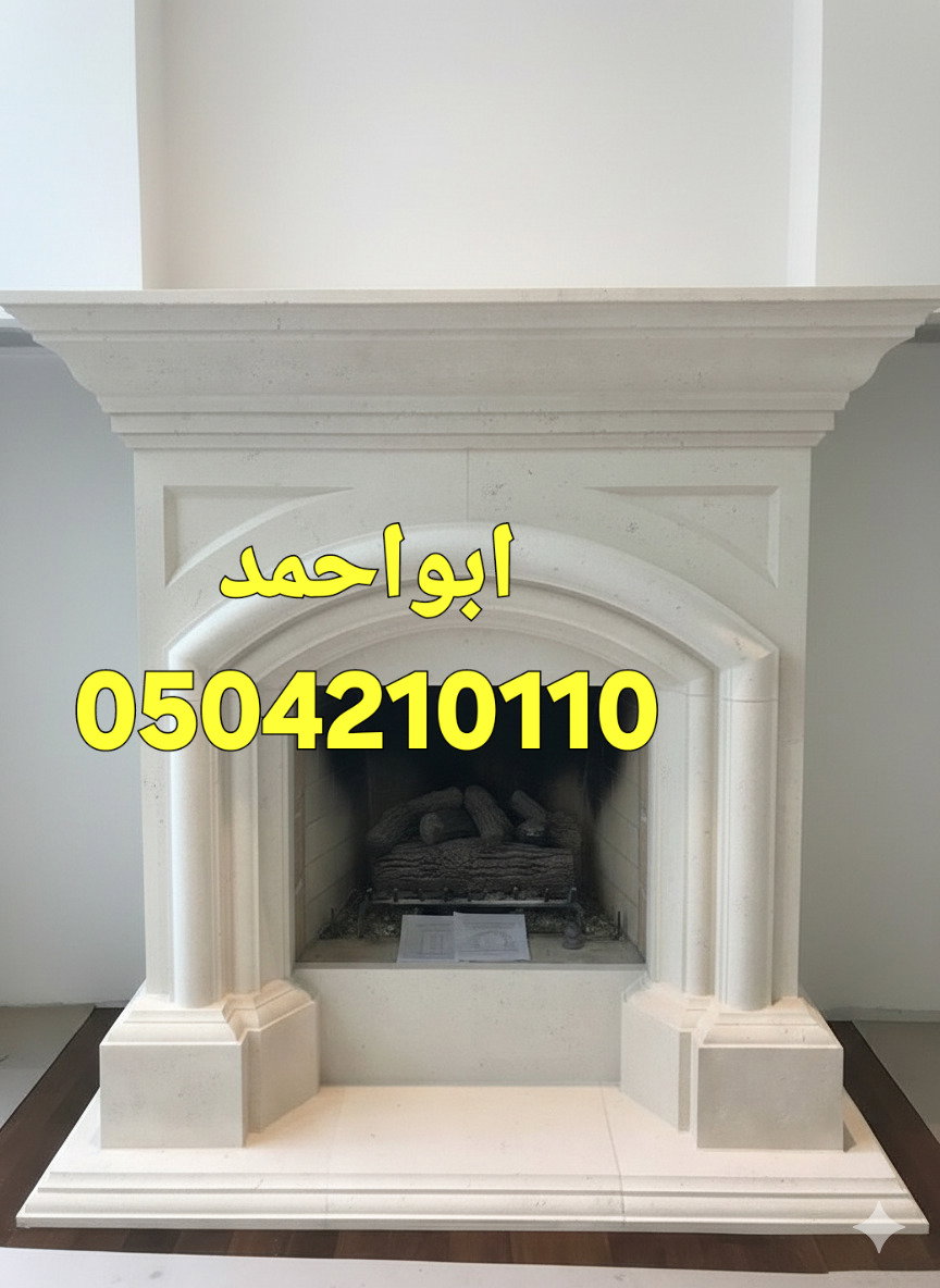 ديكورات مشبات مودرن