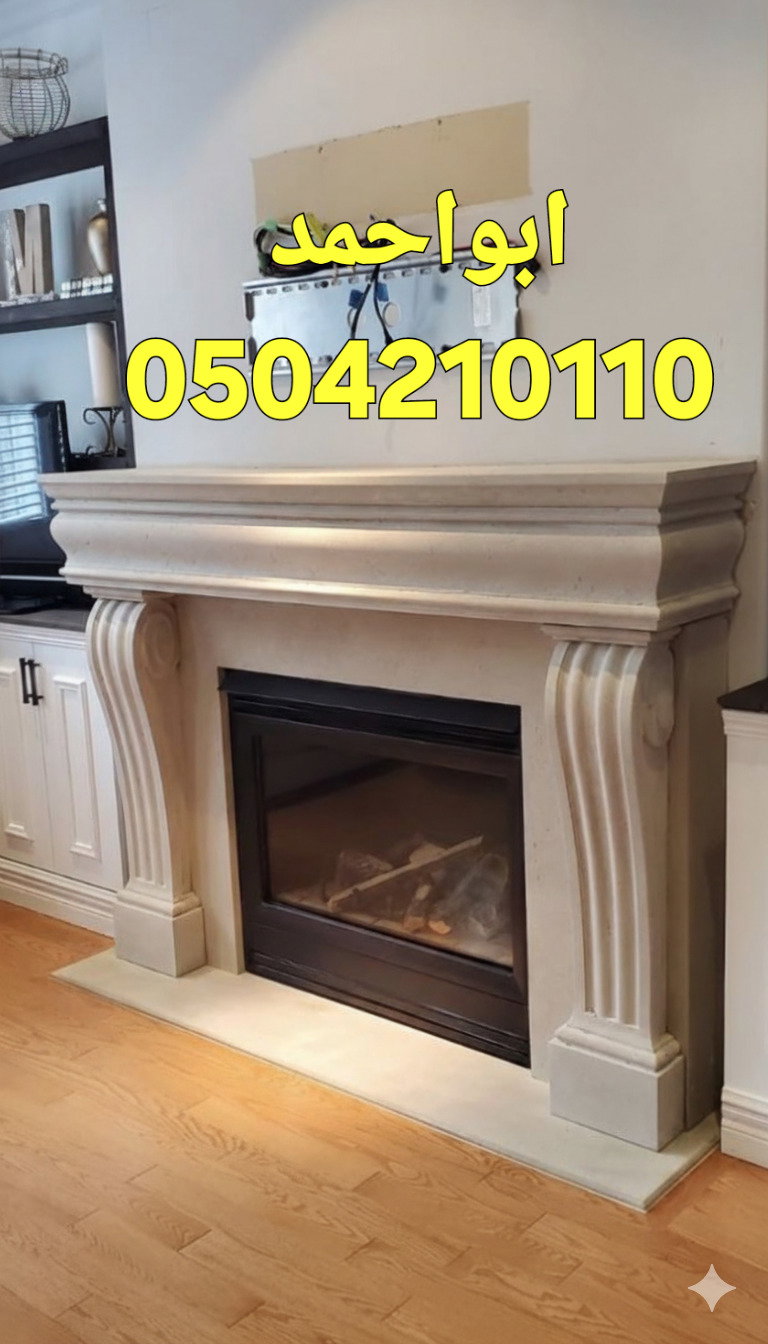 ديكورات مشبات مودرن