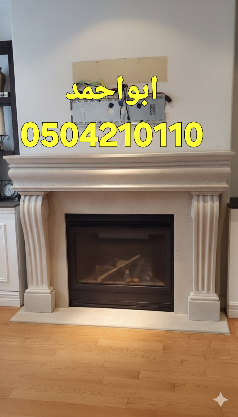 ديكورات مشبات مودرن