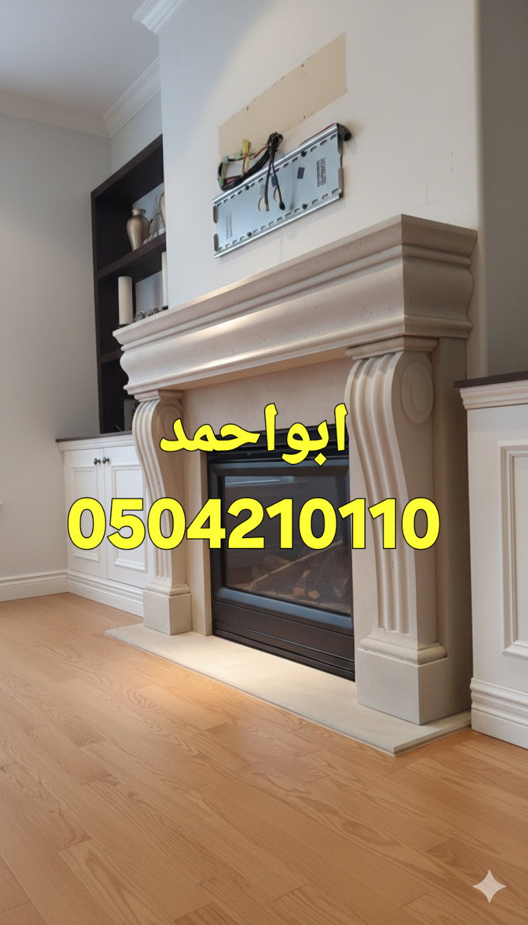 ديكورات مشبات مودرن