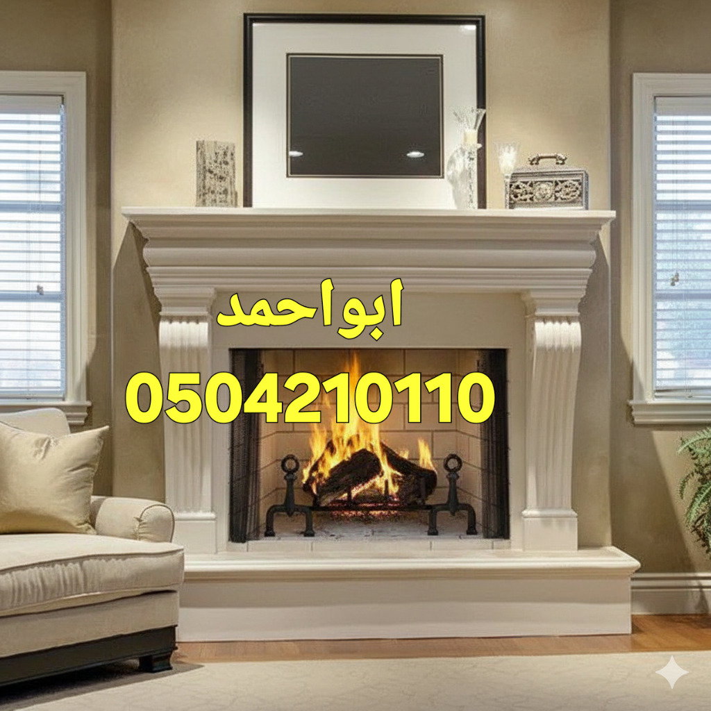 ديكورات مشبات مودرن