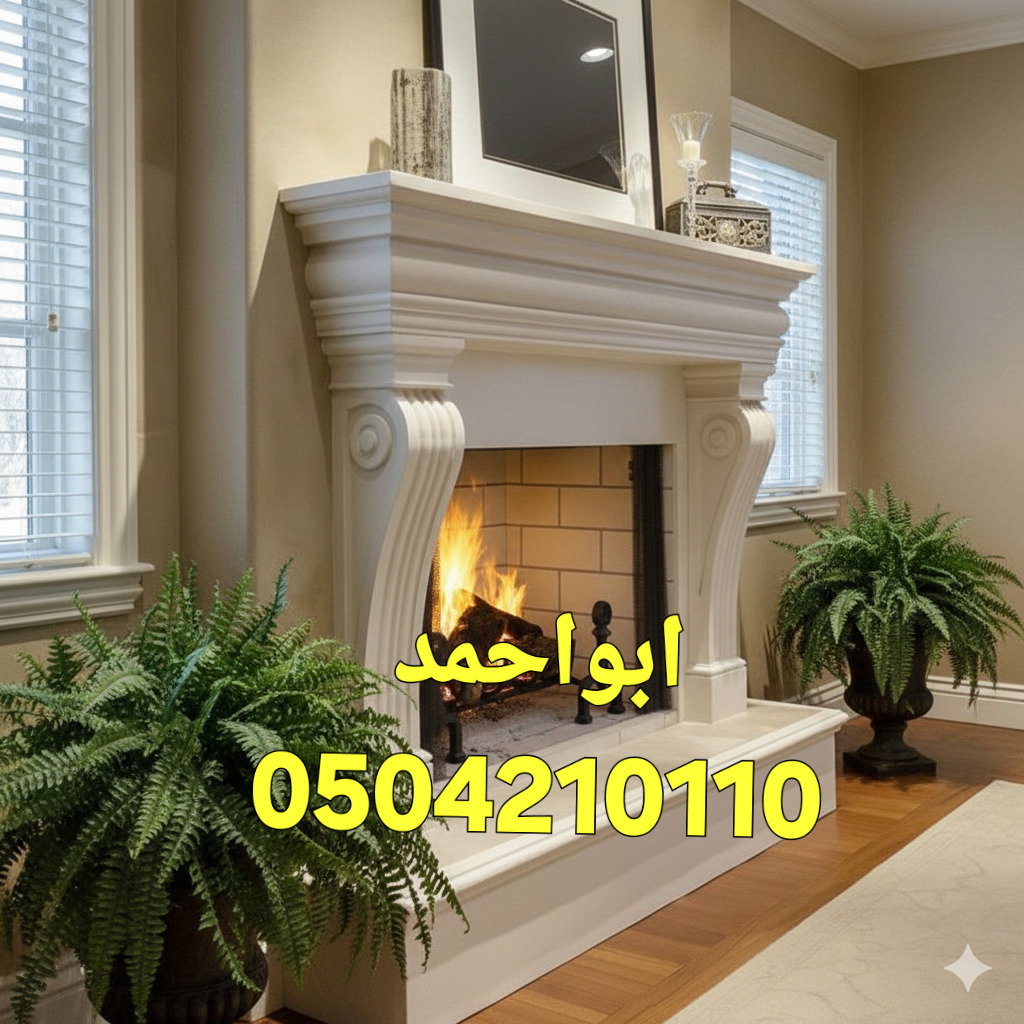 ديكورات مشبات مودرن