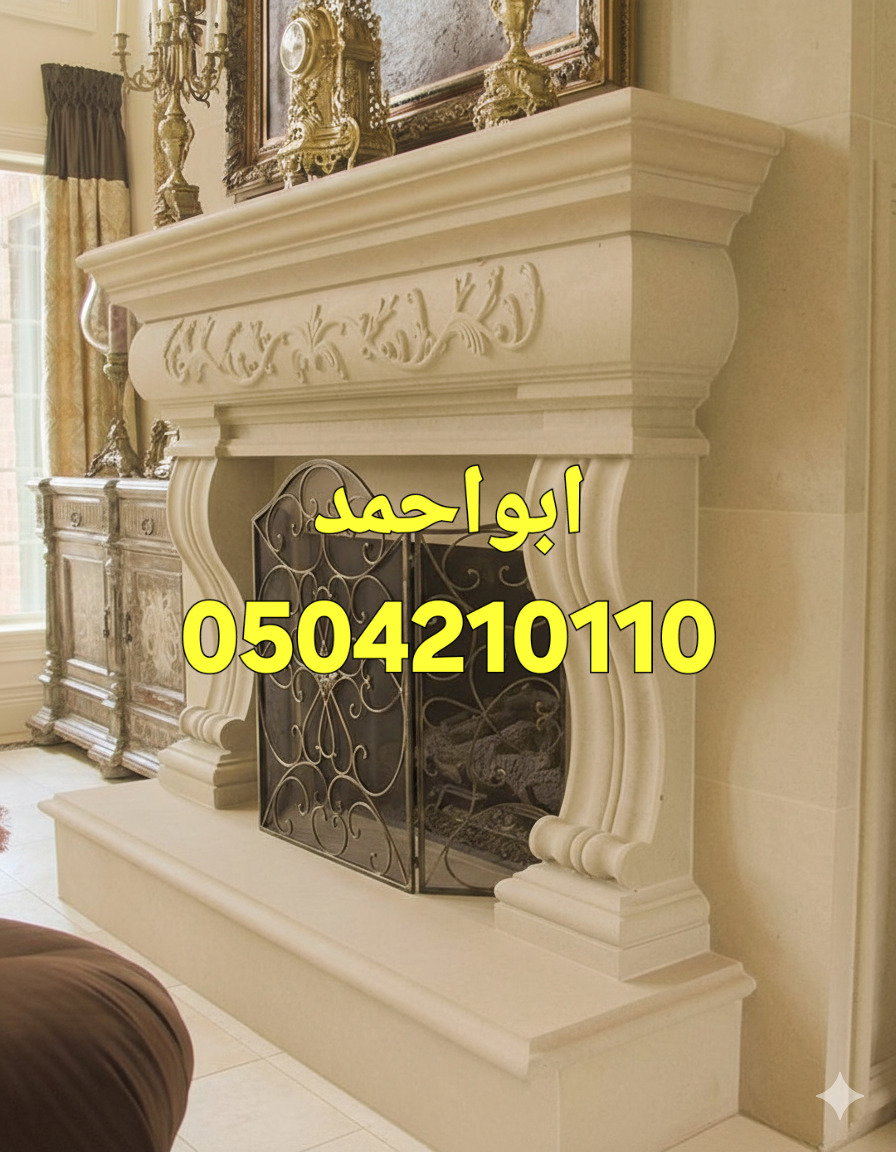 ديكورات مشبات مودرن