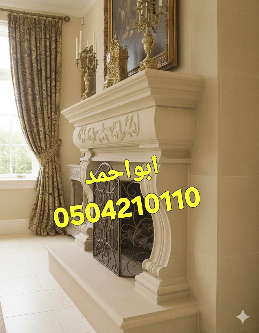 ديكورات مشبات مودرن