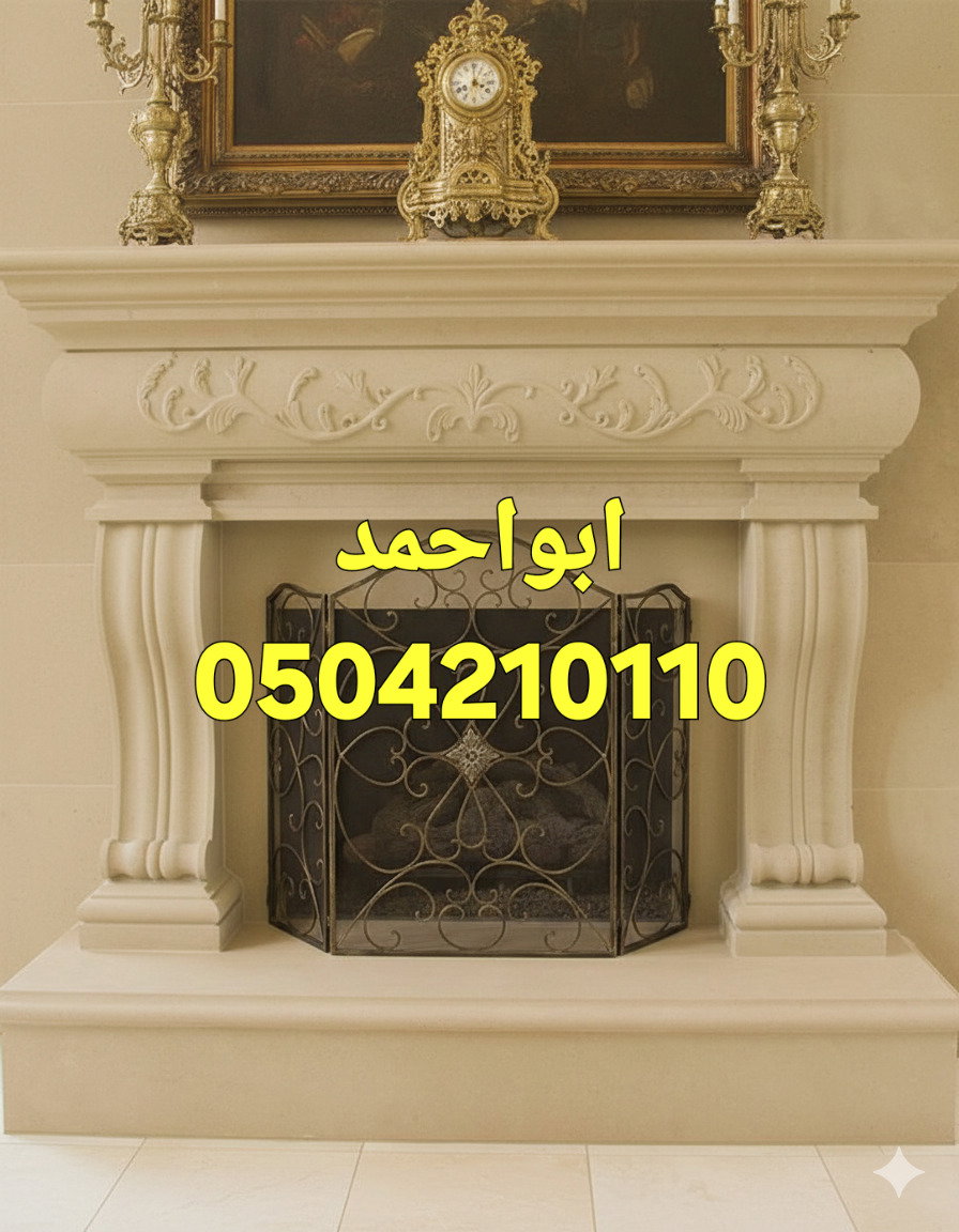 ديكورات مشبات السعودية