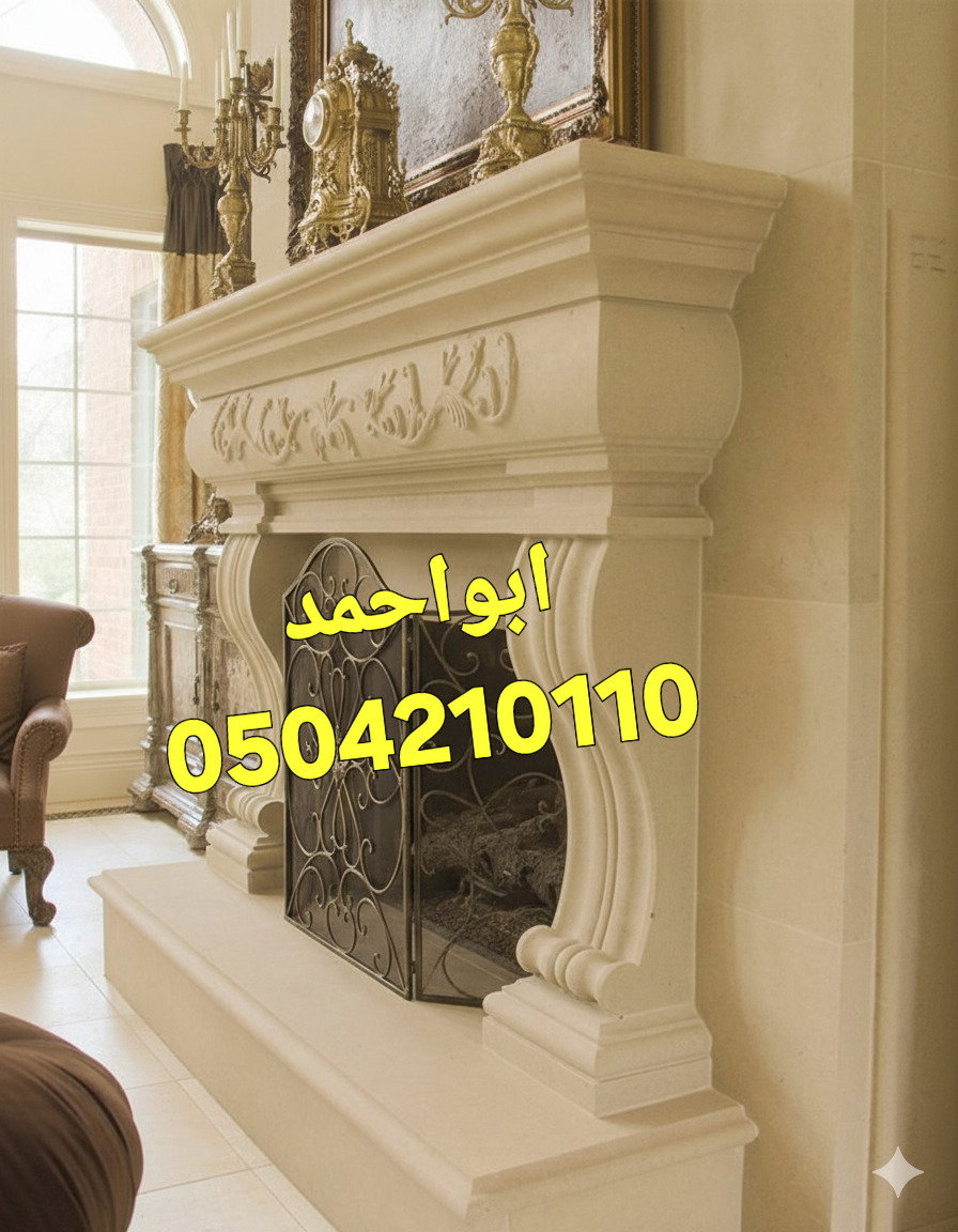 ديكورات مشبات السعودية