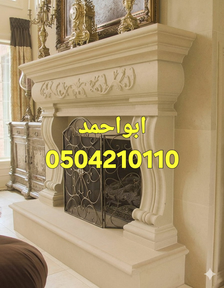 ديكورات مشبات السعودية