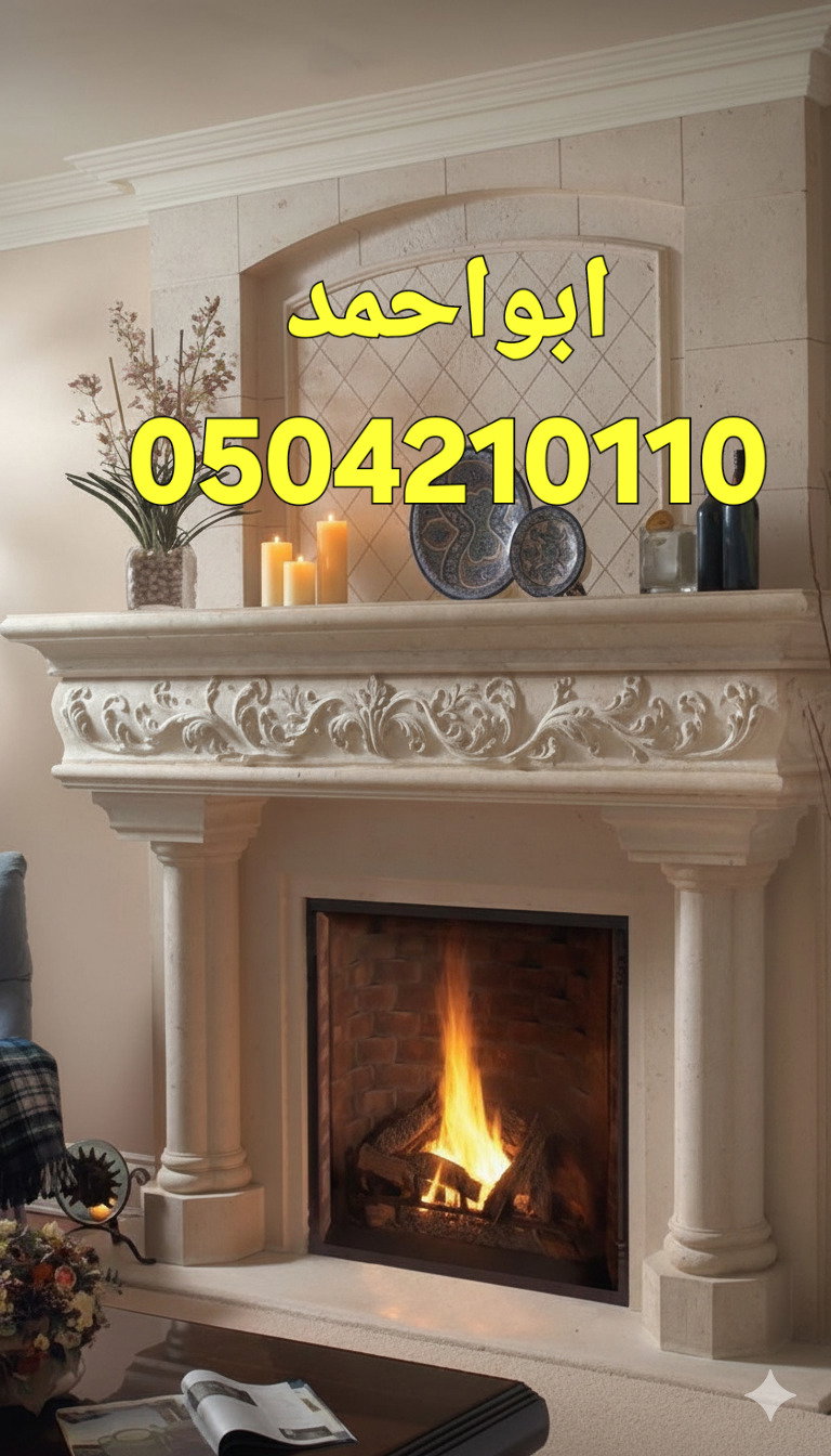 ديكورات مشبات السعودية