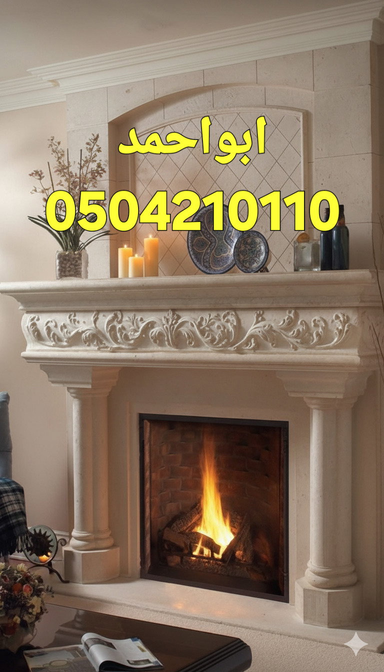 ديكورات مشبات السعودية