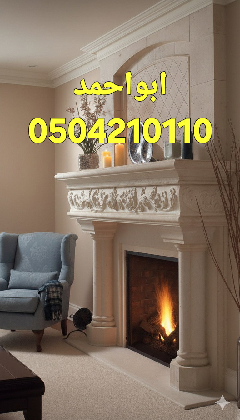 ديكورات مشبات السعودية